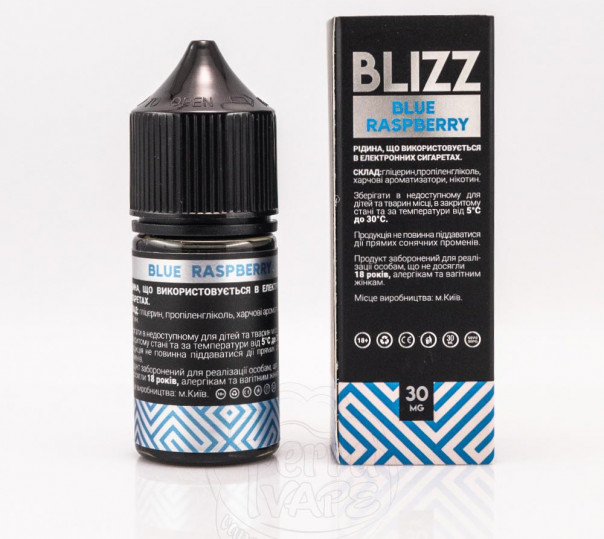 Жидкость Blizz Salt Blue Raspberry 30ml 50mg на солевом никотине со вкусом голубой малины Жидкость Blizz Salt Blue Raspberry 30ml 50mg на солевом никотине со вкусом голубой малины