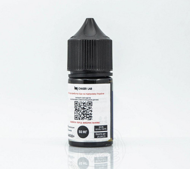 Рідина Chaser For Pods Salt Блакитна Малина Ice 30ml 50mg на сольовому нікотині Рідина Chaser For Pods Salt Блакитна Малина Ice 30ml 50mg на сольовому нікотині