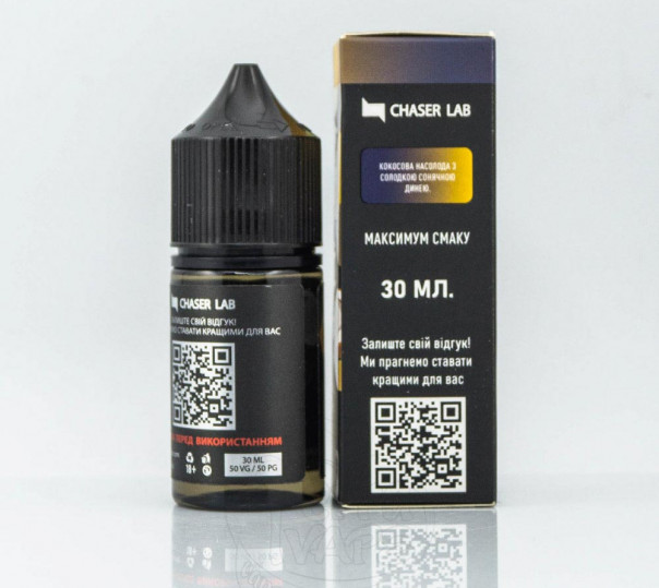 Жидкость Chaser Lux Salt Coconut Melon 30ml 30mg на солевом никотине со вкусом дыни и кокоса Жидкость Chaser Lux Salt Coconut Melon 30ml 30mg на солевом никотине со вкусом дыни и кокоса