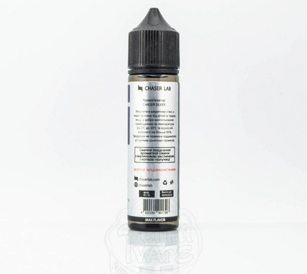 Рідина Chaser Silver Organic Pamberry X 60ml 3mg на органічному нікотині зі смаком ягід Рідина Chaser Silver Organic Pamberry X 60ml 3mg на органічному нікотині зі смаком ягід