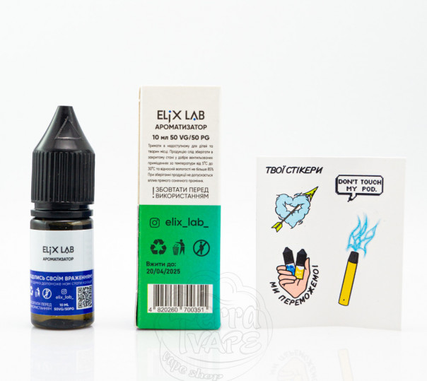 Рідина Elix Salt Блакитна малина та м'ята 10ml 50mg на сольовому нікотині Рідина Elix Salt Блакитна малина та м'ята 10ml 50mg на сольовому нікотині
