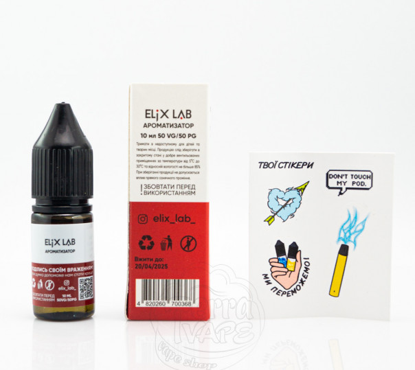 Жидкость Elix Salt Черешня 10ml 50mg на солевом никотине Жидкость Elix Salt Черешня 10ml 50mg на солевом никотине