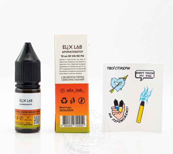 Рідина Elix Salt Кавун та м'ята 10ml 50mg на сольовому нікотині Рідина Elix Salt Кавун та м'ята 10ml 50mg на сольовому нікотині