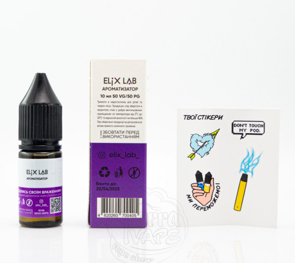 Жидкость Elix Salt Виноград 10ml 50mg на солевом никотине Жидкость Elix Salt Виноград 10ml 50mg на солевом никотине