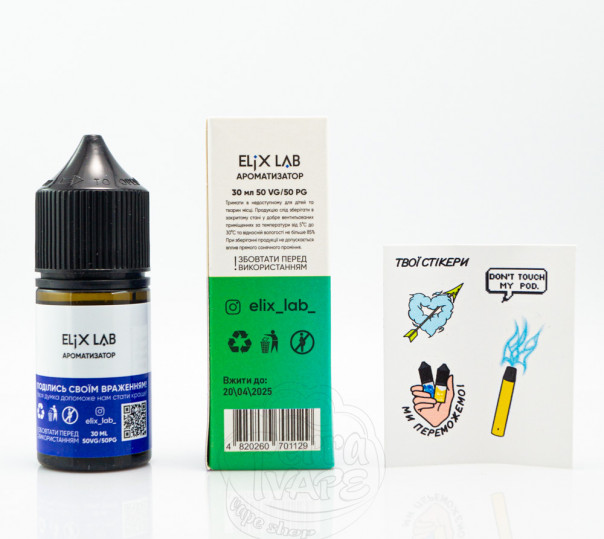 Рідина Elix Salt Блакитна малина та м'ята 30ml 50mg на сольовому нікотині Рідина Elix Salt Блакитна малина та м'ята 30ml 50mg на сольовому нікотині