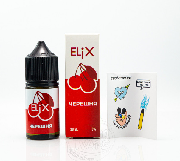 Жидкость Elix Salt Черешня 30ml 30mg на солевом никотине