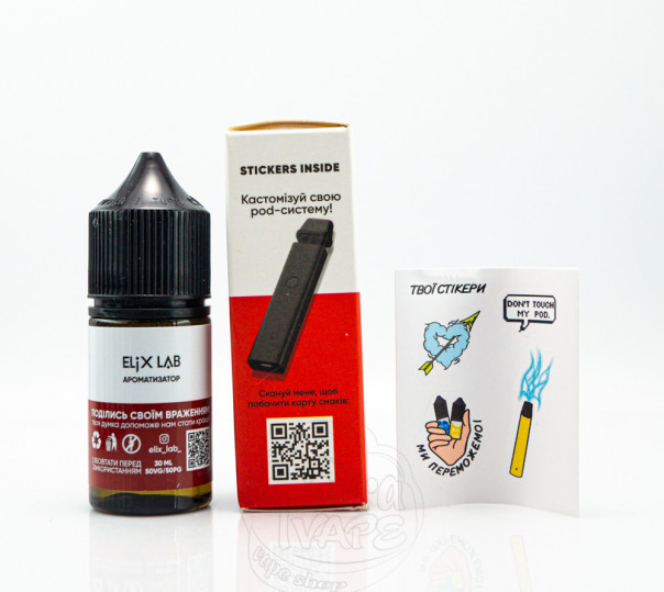 Жидкость Elix Salt Черешня 30ml 30mg на солевом никотине Жидкость Elix Salt Черешня 30ml 30mg на солевом никотине