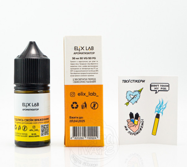 Жидкость Elix Salt Дыня 30ml 30mg на солевом никотине Жидкость Elix Salt Дыня 30ml 30mg на солевом никотине