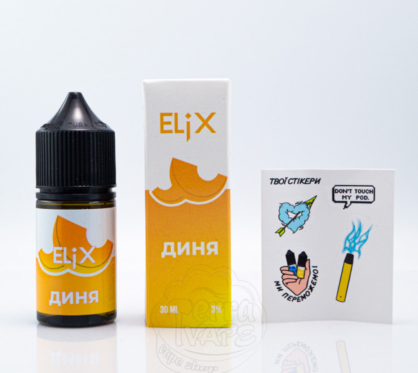 Жидкость Elix Salt Дыня 30ml 30mg на солевом никотине