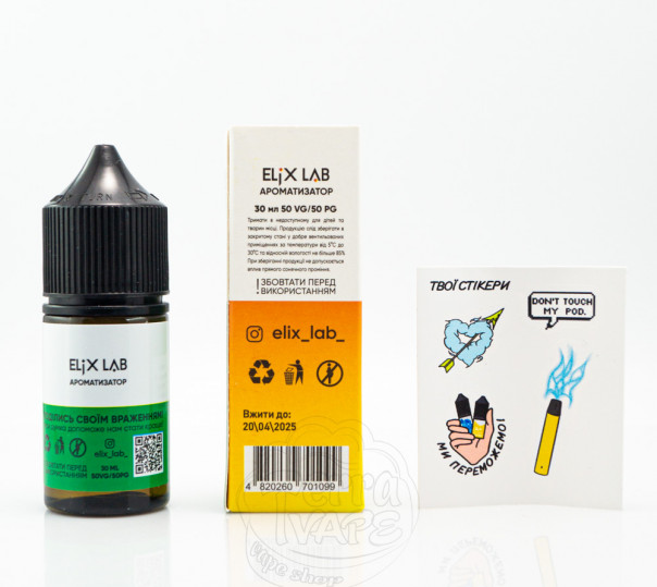 Рідина Elix Salt Груша 30ml 50mg на сольовому нікотині