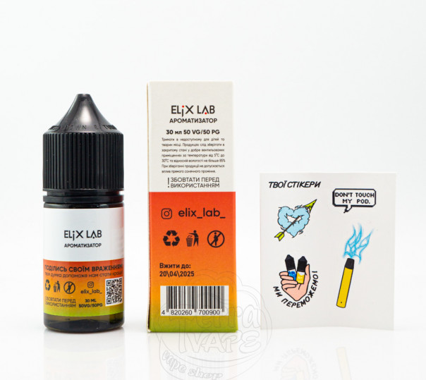 Рідина Elix Salt Кавун та м'ята 30ml 50mg на сольовому нікотині Рідина Elix Salt Кавун та м'ята 30ml 50mg на сольовому нікотині
