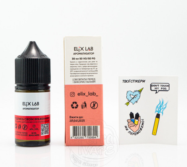 Жидкость Elix Salt Личи 30ml 30mg на солевом никотине Жидкость Elix Salt Личи 30ml 30mg на солевом никотине