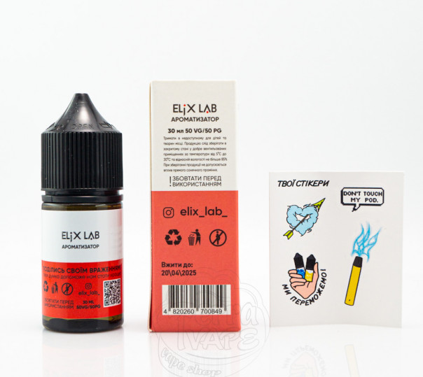 Рідина Elix Salt Суниця 30ml 30mg на сольовому нікотині
