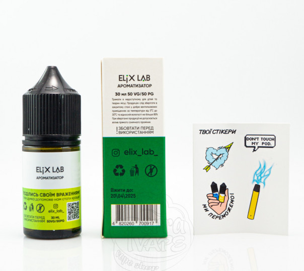 Рідина Elix Salt Зелене яблуко 30ml 30mg на сольовому нікотині