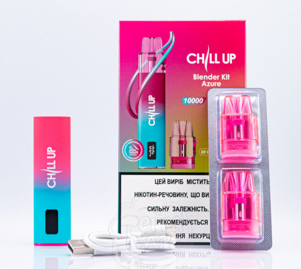 Chill Up Blender Pod Kit 400mAh Violet Многоразовая POD система