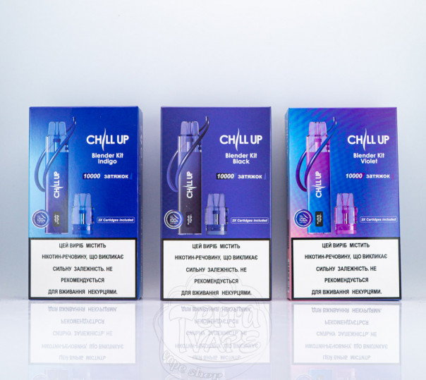 Chill Up Blender Pod Kit 400mAh Багаторазова POD система