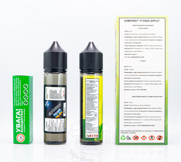 Рідина Fucked Organic Sour Apple 60ml 3mg зі смаком кислого яблука (набір компонентів)