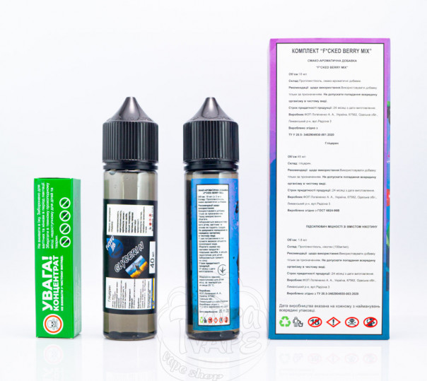 Рідина Fucked Organic Berry Mix 60ml 0mg зі смаком ягід (набір компонентів) Рідина Fucked Organic Berry Mix 60ml 0mg зі смаком ягід (набір компонентів)
