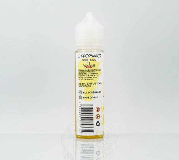 Жидкость Hype Organic Lemon 60ml 3mg на органическом никотине со вкусом лимонной конфеты Жидкость Hype Organic Lemon 60ml 3mg на органическом никотине со вкусом лимонной конфеты