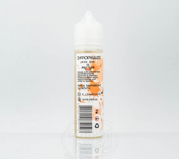 Жидкость Hype Organic Peach 60ml 3mg на органическом никотине со вкусом персика Жидкость Hype Organic Peach 60ml 3mg на органическом никотине со вкусом персика