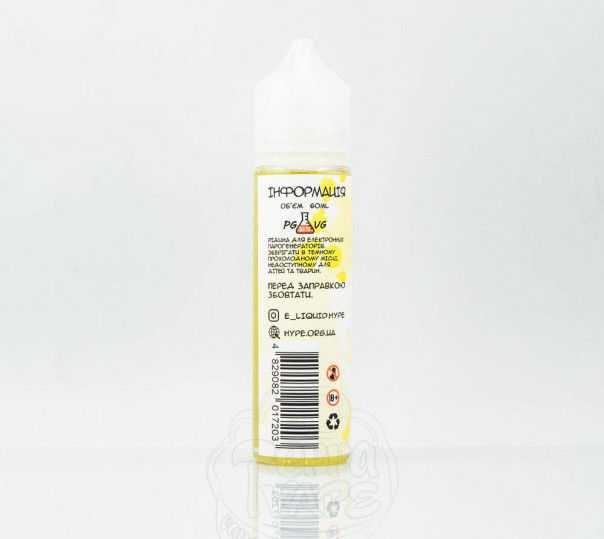 Рідина Hype Organic Pineapple 60ml 0mg без нікотину зі смаком ананаса