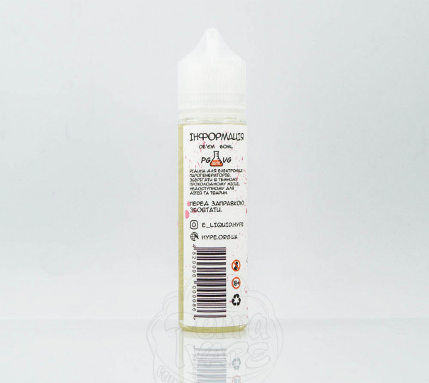 Рідина Hype Organic Raspberry 60ml 0mg без нікотину зі смаком малини