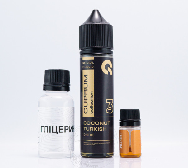 Рідина Cuprum Collection Organic 3 (Coconut Turkish Blend) 60ml 9mg зі смаком тютюну з кокосом (набір компонентів)