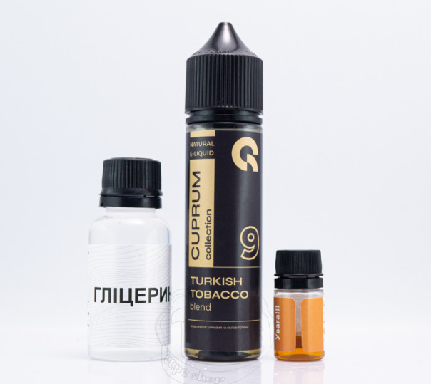 Рідина Cuprum Collection Organic 9 (Turkish Tobacco Blend) 60ml 3mg зі смаком тютюну (набір компонентів)