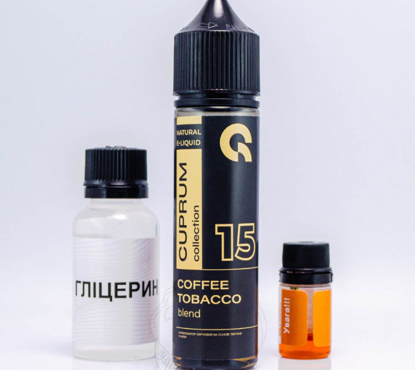 Жидкость Cuprum Collection Organic 15 (Coffee Tobacco Blend) 60ml 3mg со вкусом табачки с кофе (набор компонентов)