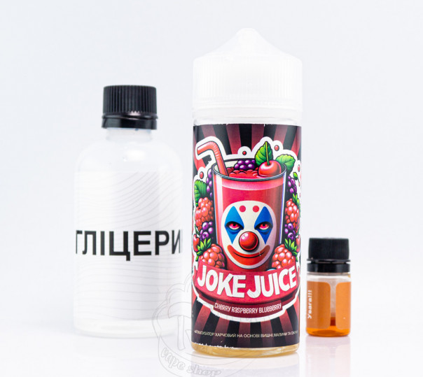 Рідина Joke Organic Cherry Raspberry Blueberry 120ml 6mg зі смаком вишні, малини і чорниці (набір компонентів)