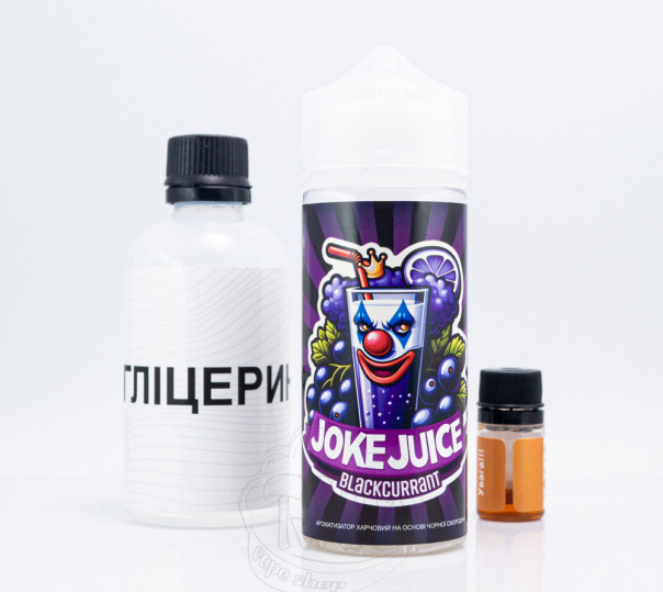 Рідина Joke Organic Blackcurrant 120ml 3mg зі смаком смородини (набір компонентів)