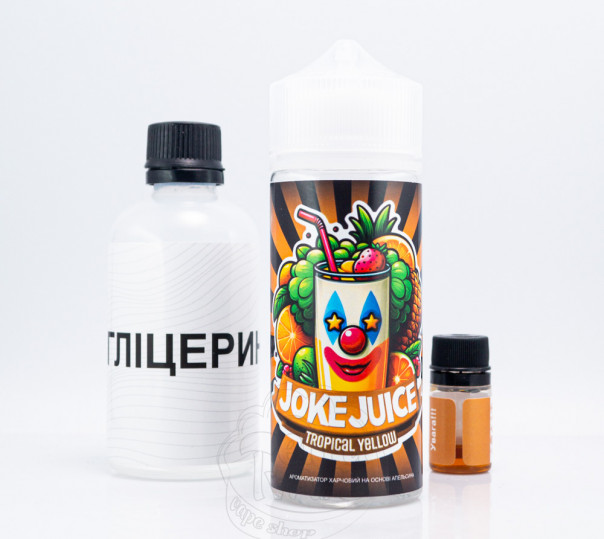 Рідина Joke Organic Tropical Yellow 120ml 0mg зі смаком ананасу (набір компонентів)
