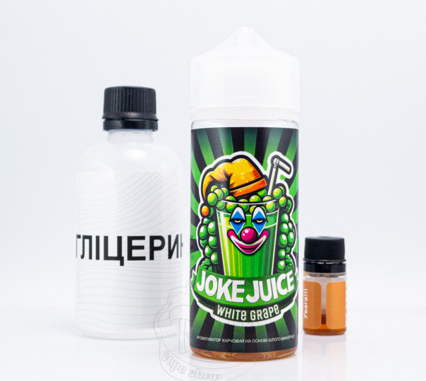 Рідина Joke Organic White Grape 120ml 3mg зі смаком білого винограду (набір компонентів)