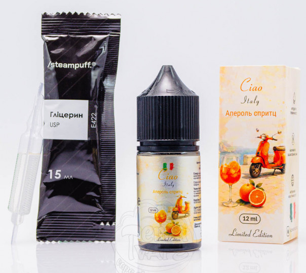 Жидкость Hello World Salt Aperol Spritz 30ml 50mg со вкусом коктейля Апероль (набор компонентов)