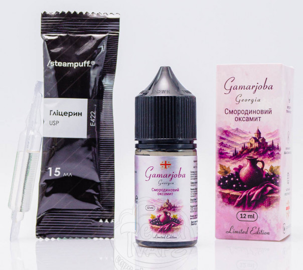 Жидкость Hello World Salt Blackberry Velvet 30ml 50mg со вкусом смородины (набор компонентов)