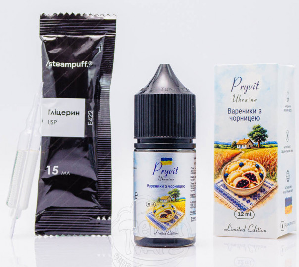 Жидкость Hello World Salt Blueberry Dumplings 30ml 50mg со вкусом вареников с черникой (набор компонентов)