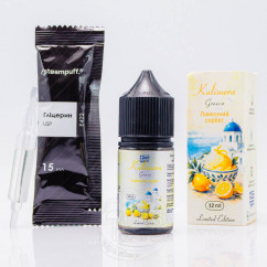 Hello World Salt Lemon Sorbet 30ml 50mg
