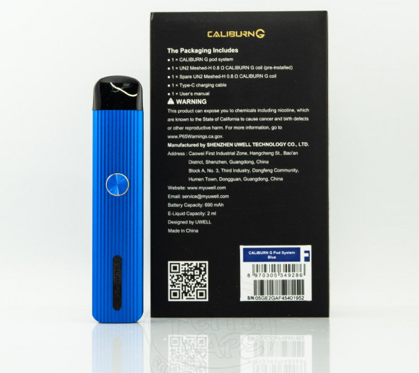 Uwell Caliburn G Pod Kit 690mAh Blue Багаторазова POD система