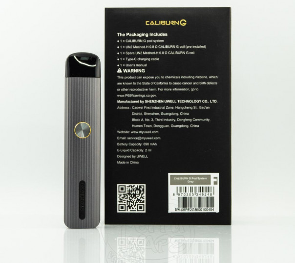 Uwell Caliburn G Pod Kit 690mAh Grey Многоразовая POD система
