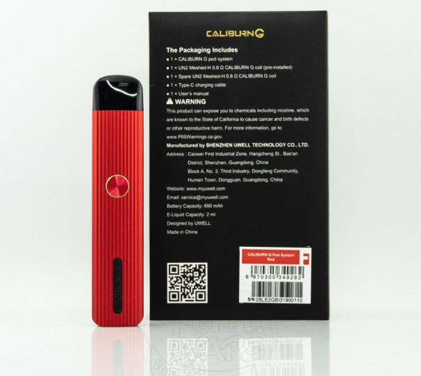 Uwell Caliburn G Pod Kit 690mAh Red Багаторазова POD система