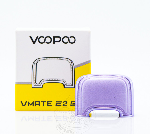 Кришка для Voopoo Vmate E2 Cap Lavander Purple