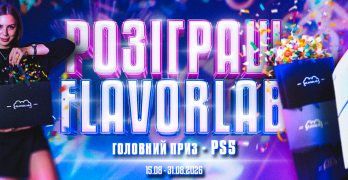 Розіграш PlayStation 5 та боксів від Flavorlab