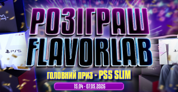 Весняний розіграш PS5 Slim від FLAVORLAB