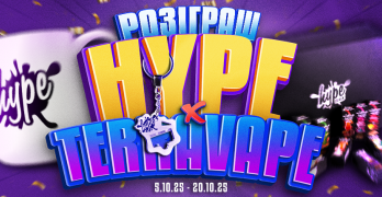 Розіграш боксів HYPE x TERRAVAPE