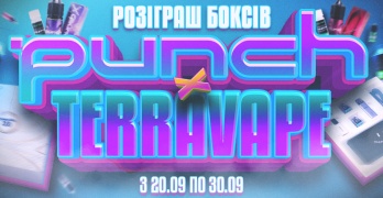 Розіграш боксів PUNCH x TERRAVAPE