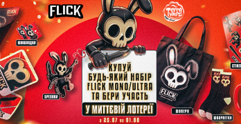 Миттєва лотерея Flick