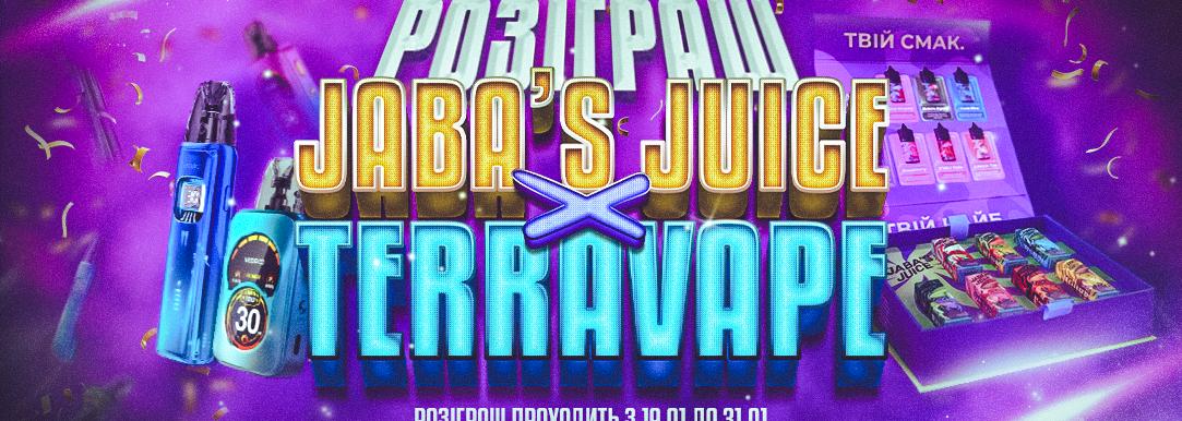 Розіграш Jaba`s Juice X Terravape