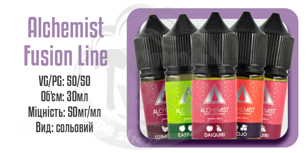 Параметри рідин Alchemist Fusion Line Salt 30ml