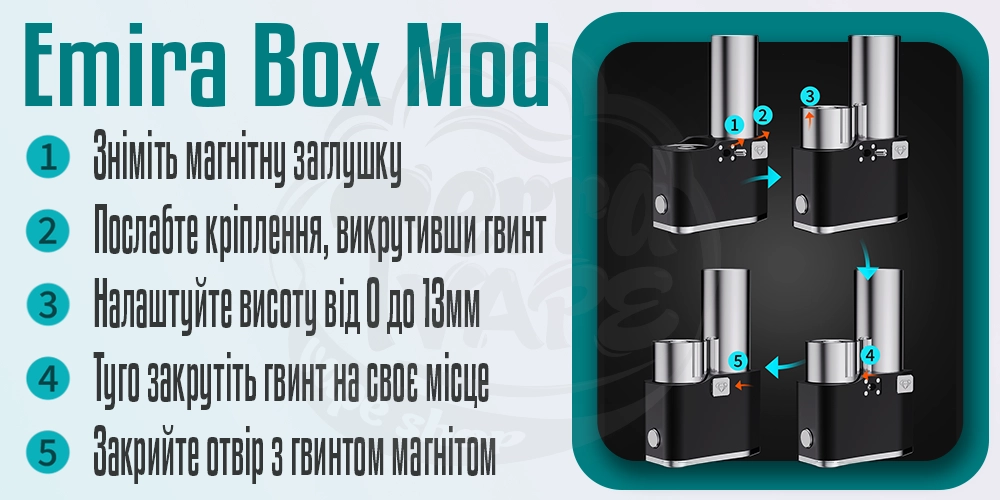 Управління бокс-модом Emira Box Mod