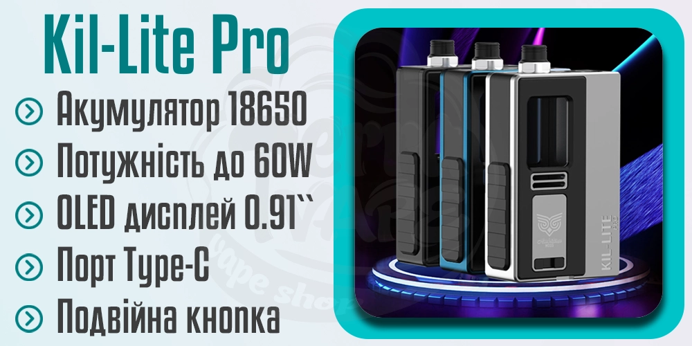 Основні характеристики Ambition Mods Kil-Lite Pro DNA60c Boro Mod